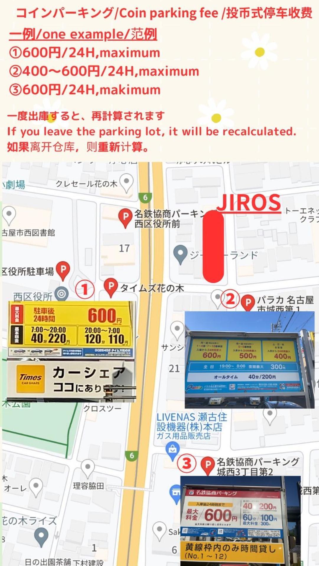 Stay'S ジローズ浄心 601号 名古屋 民泊 駅近 الغرفة الصورة