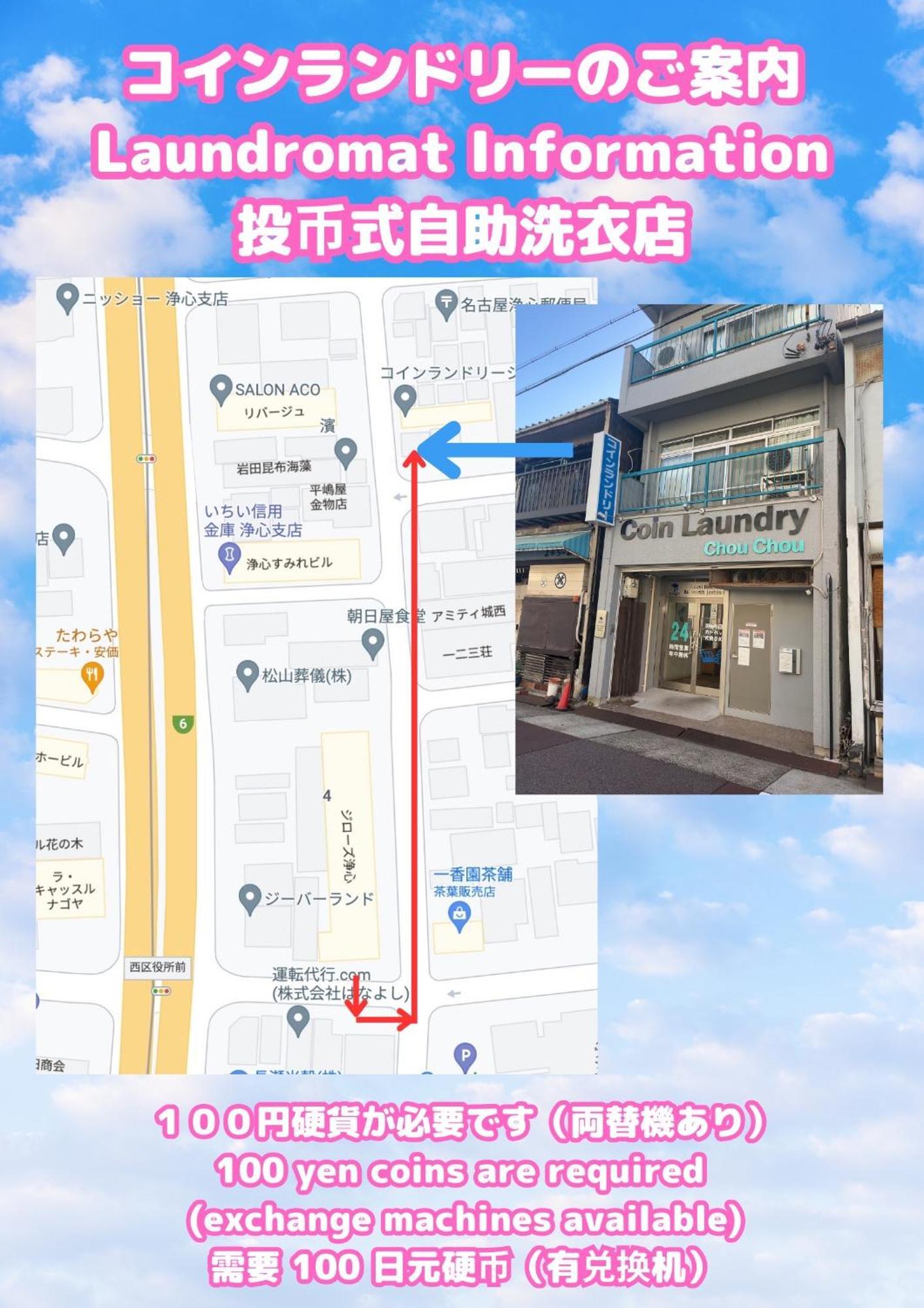 Stay'S ジローズ浄心 601号 名古屋 民泊 駅近 الغرفة الصورة